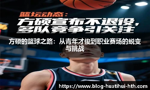 华体会官方网
