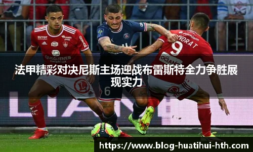 华体会体育APP下载