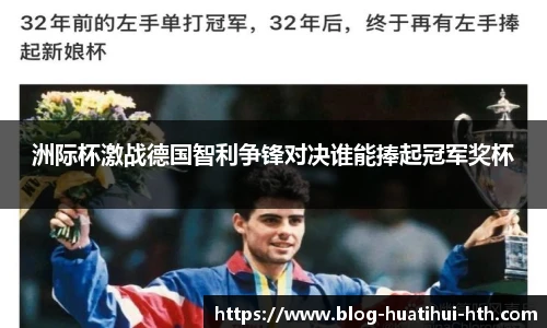 华体会hth sports