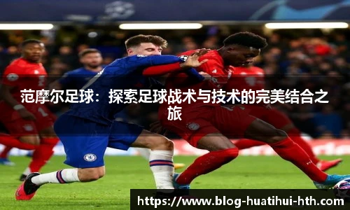 华体会hth sports