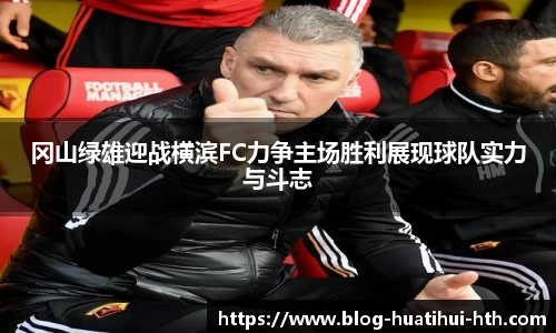 华体会体育APP下载