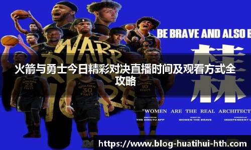 华体会体育登录入口