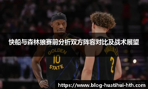 华体会体育APP下载