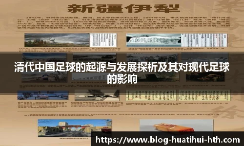 华体会体育APP下载