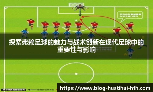华体会体育登录入口