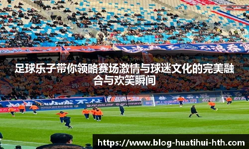 华体会体育APP下载